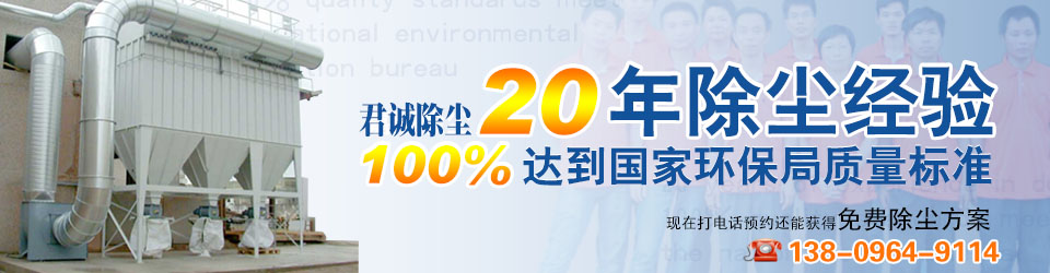 脉冲除尘.jpg
