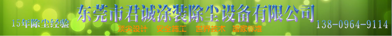 广告页头.png